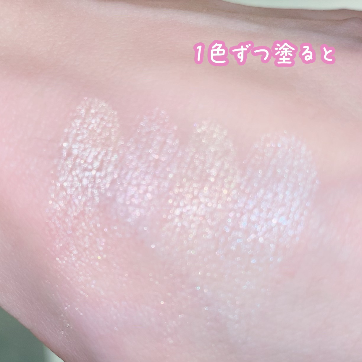 パールグロウハイライト/CEZANNE/ハイライト・シェーディングを使ったクチコミ（3枚目）