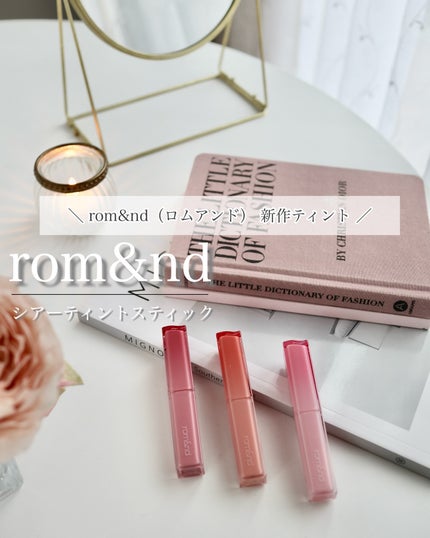 シアーティンテッドスティック/rom&nd/口紅を使ったクチコミ(1枚目)