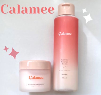 カラミー カラミンノーセバムジェル/Calamee/フェイスクリームを使ったクチコミ(1枚目)