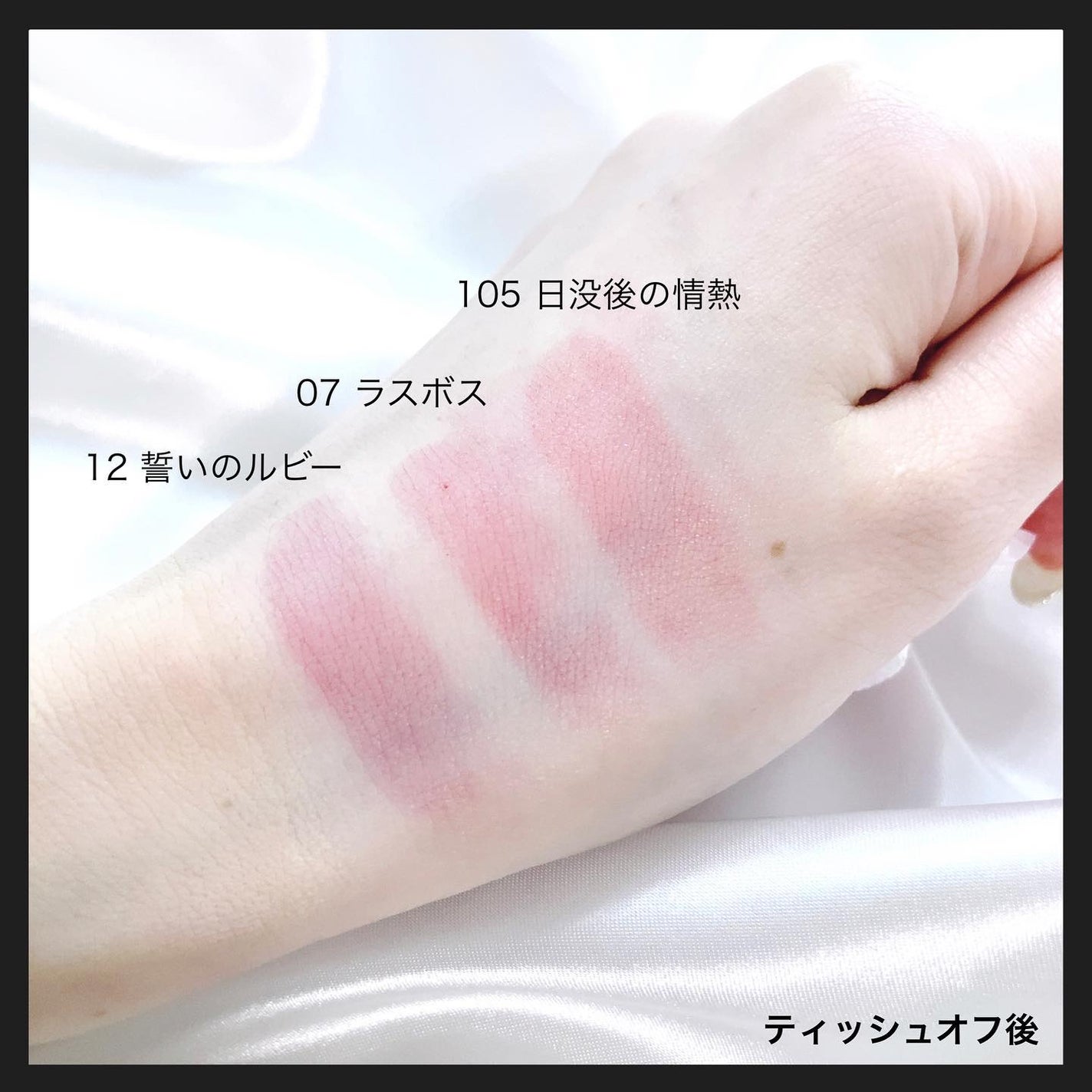 ケイト リップモンスター/KATE/口紅を使ったクチコミ(7枚目)