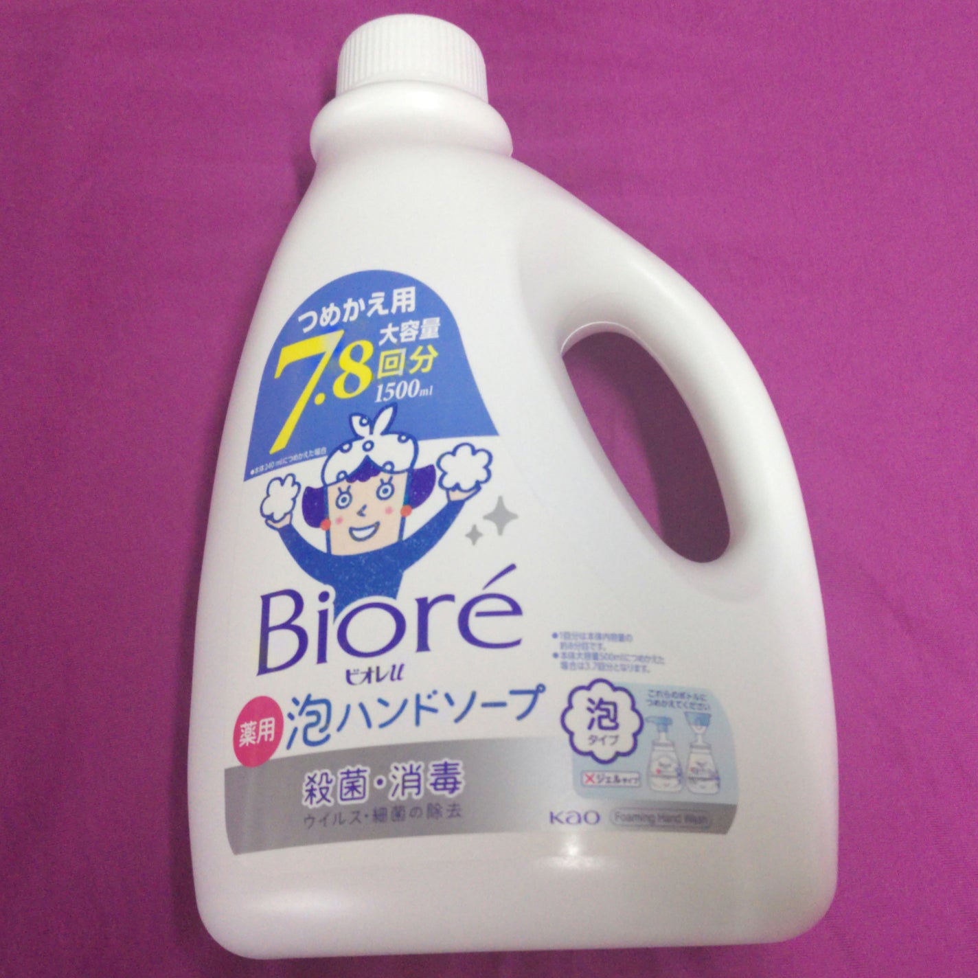 泡ハンドソープ/ビオレu/ハンドソープを使ったクチコミ(1枚目)