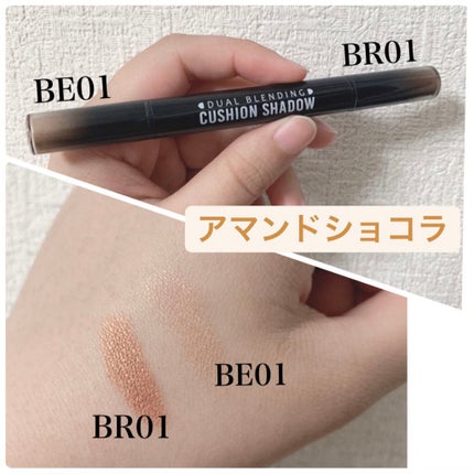 MISSHA デュアルブレンディングクッションシャドウ/MISSHA/単色アイシャドウを使ったクチコミ(4枚目)