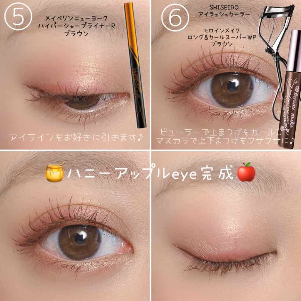 バレンタインボックス2 ピーチパレット/VAVI MELLO/アイシャドウパレットを使ったクチコミ(3枚目)