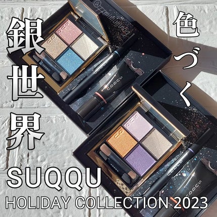 限定メイクアップキット】メイクアップ キット 六花|SUQQUの 限定メイクアップキット】メイクアップ キット 六花|SUQQUの