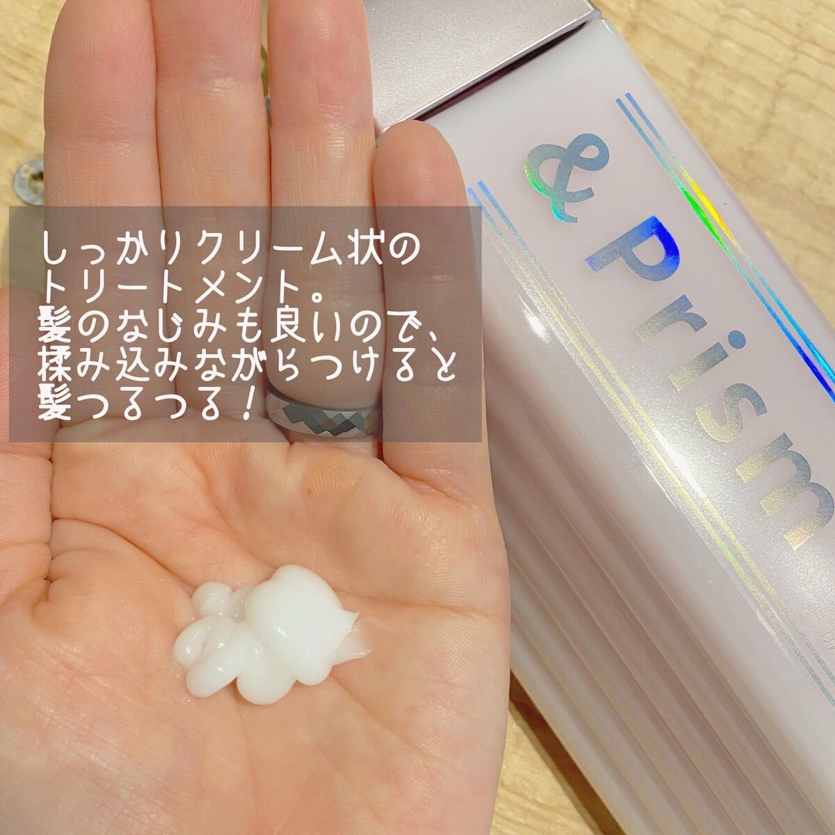 ミラクル シャイン シャンプー/ヘアトリートメント/&Prism/市販シャンプーを使ったクチコミ(3枚目)