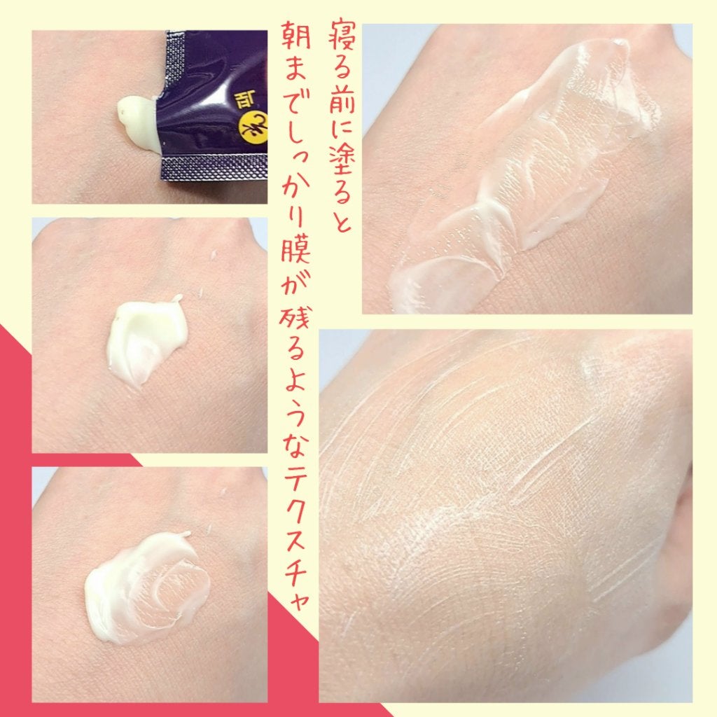 ブルーベリーハニーオーバーナイトマスクセット/FRUDIA/シートマスク・パックを使ったクチコミ(2枚目)