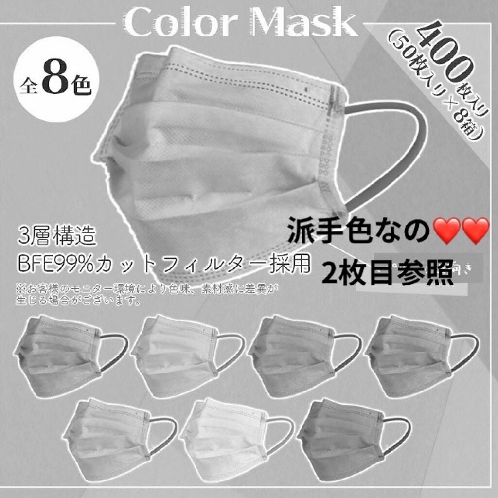 三層防護プリーツマスク/Qoo10/マスクを使ったクチコミ(1枚目)