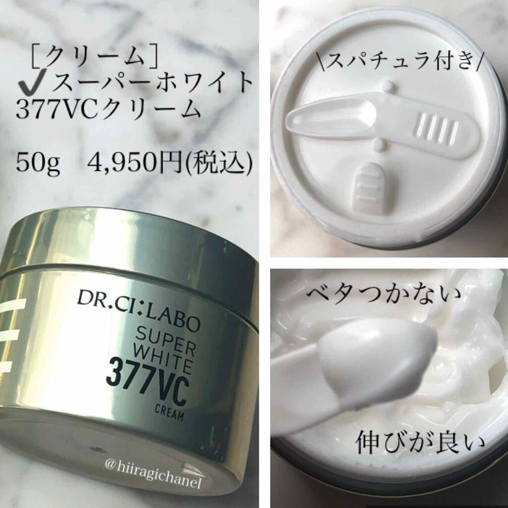 ã¹ãŒããŒãã¯ã€ã377VC/ãã¯ã¿ãŒã·ãŒã©ãâ/çŸå®¹æ¶²ã䜿ã£ãã¯ãã³ãïŒ4æç®ïŒ