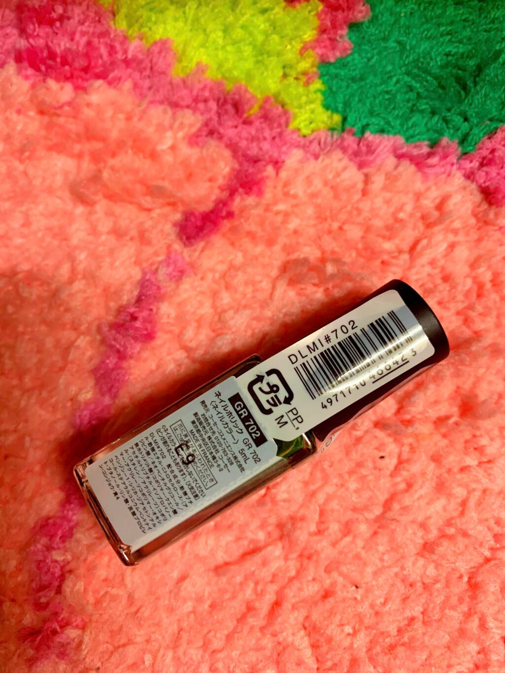 ネイルホリック Top coat/ネイルホリック/ネイルトップコートを使ったクチコミ(3枚目)