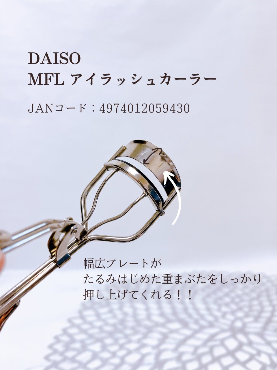 UR GLAM EXTENSION SCREW BRUSH(まつ毛エクステスクリューブラシ)/U R GLAM/メイクブラシを使ったクチコミ(5枚目)