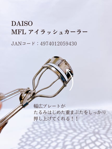 UR GLAM EXTENSION SCREW BRUSH(まつ毛エクステスクリューブラシ)/U R GLAM/メイクブラシを使ったクチコミ(5枚目)