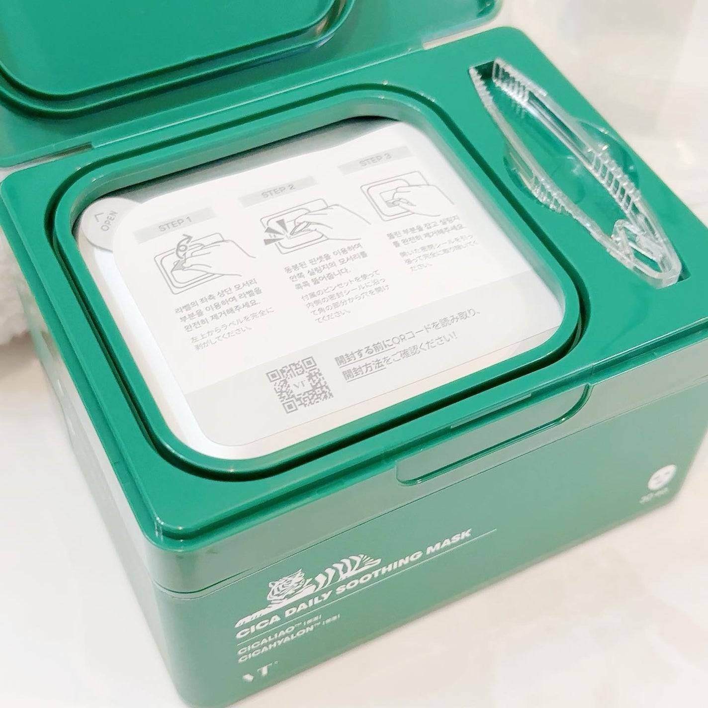 CICA デイリースージングマスク/VT/シートマスク・パックを使ったクチコミ(4枚目)