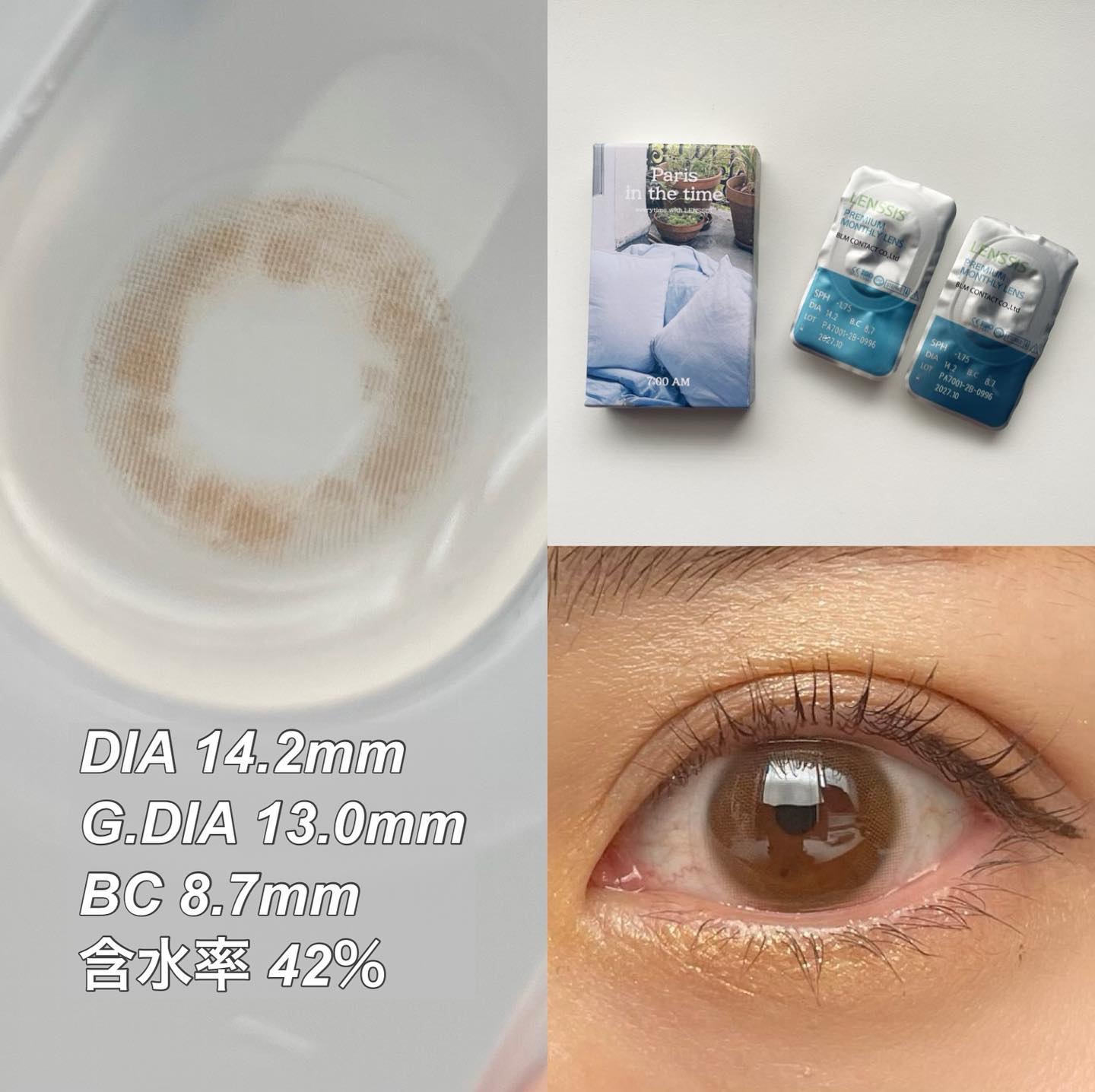 パリインザタイムシリーズ/LENSSIS/カラーコンタクトレンズを使ったクチコミ（3枚目）