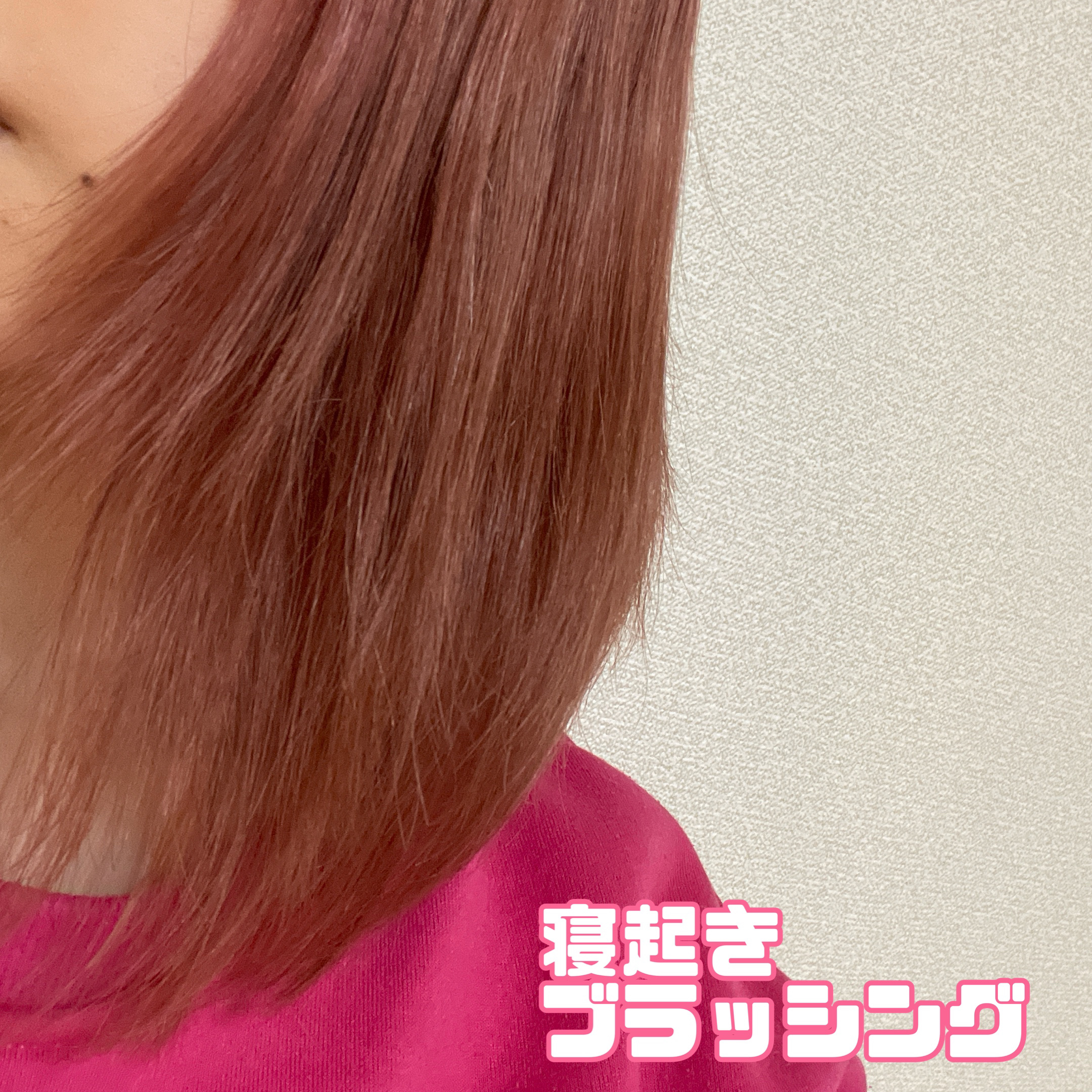 スーパーポジティブヘアオイル/THE PUBLIC ORGANIC/ヘアオイルを使ったクチコミ（3枚目）