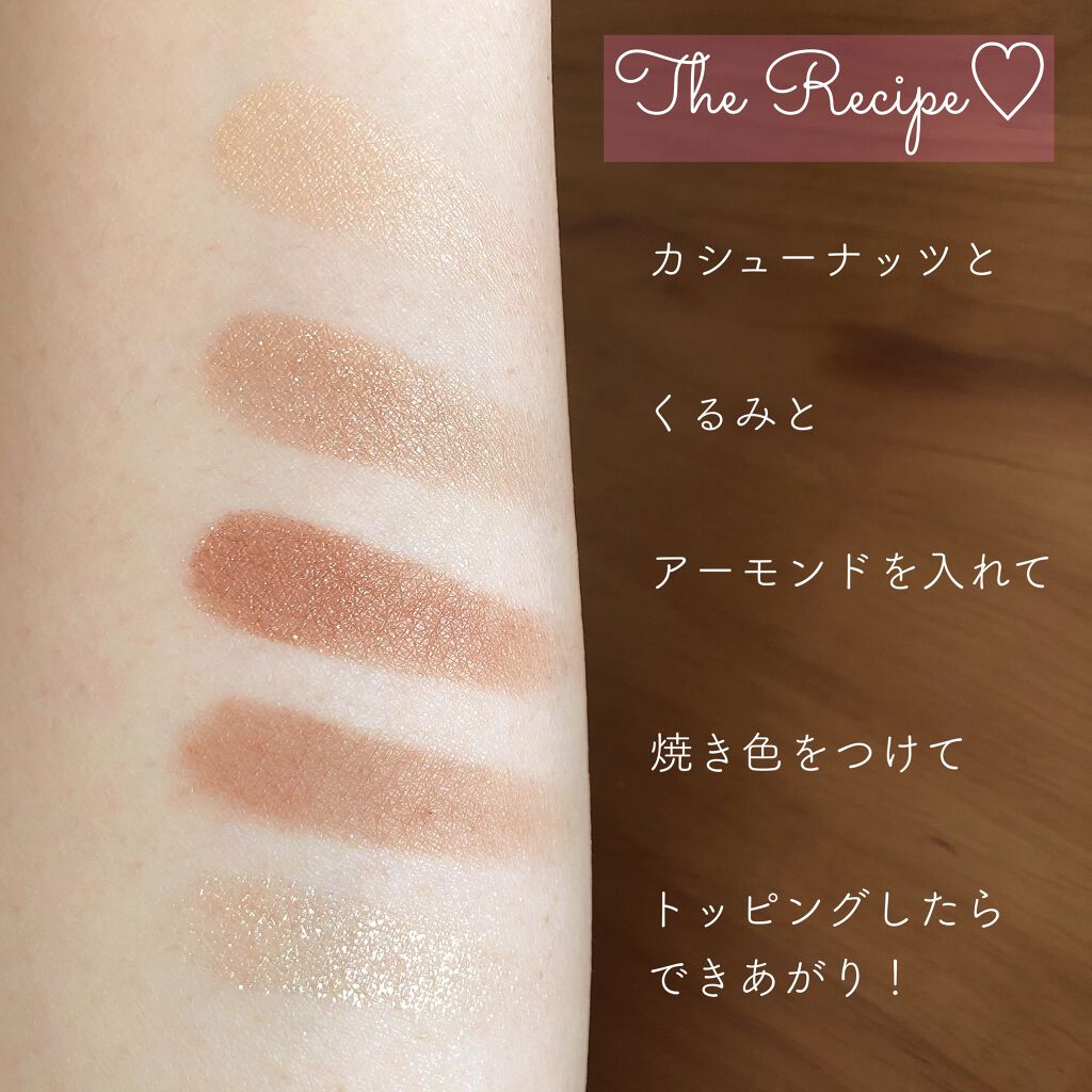 パーフェクトスタイリストアイズ/キャンメイク/アイシャドウパレットを使ったクチコミ（2枚目）