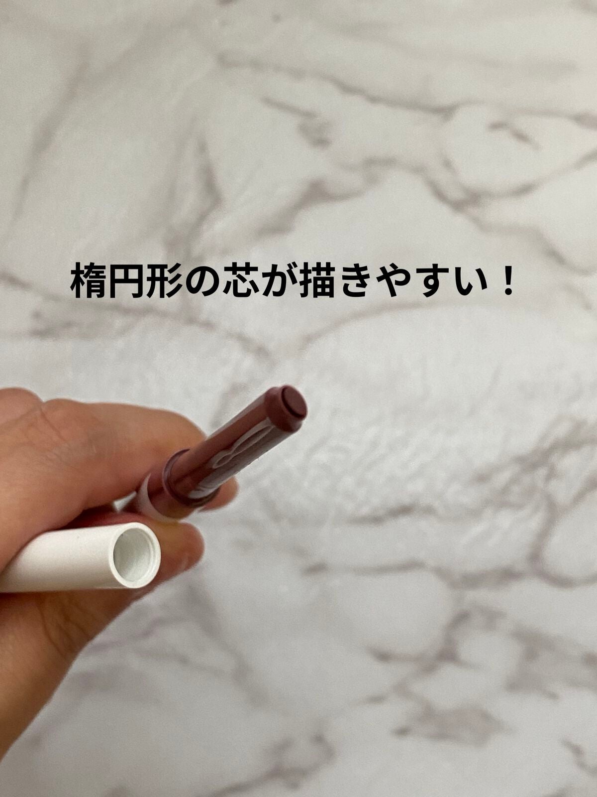 クリームフィットペンシル<アイライナー>/ラブ・ライナー/ペンシルアイライナーを使ったクチコミ(2枚目)