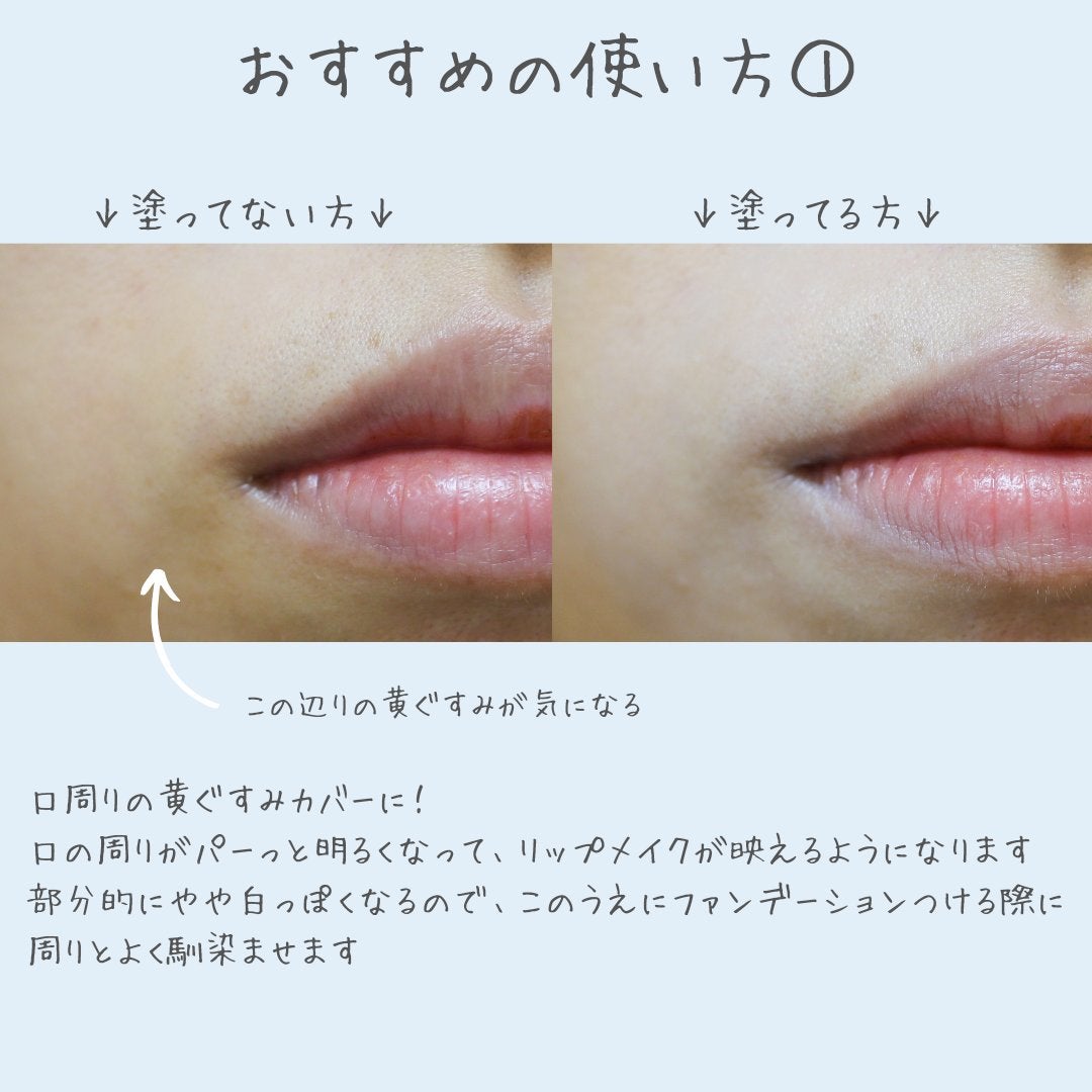 プリズム・リーブル・スキンケアリング・コレクター/GIVENCHY/化粧下地を使ったクチコミ(5枚目)