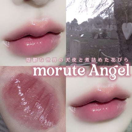 ケアリップチュアル/nuse/口紅を使ったクチコミ(1枚目)