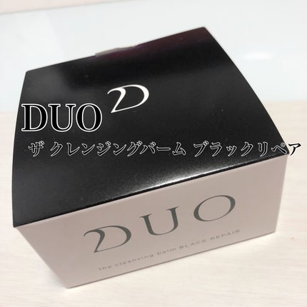 デュオ ザ クレンジングバーム ブラックリペア /DUO/クレンジングバームを使ったクチコミ(1枚目)