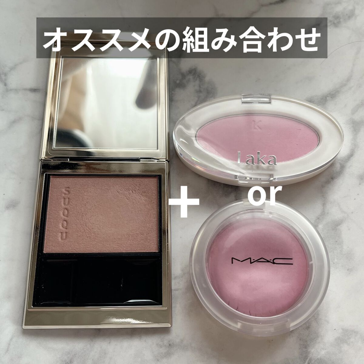 メルティング パウダー ブラッシュ 09 可憐咲 -KARENZAKI/SUQQU/パウダーチークを使ったクチコミ（3枚目）