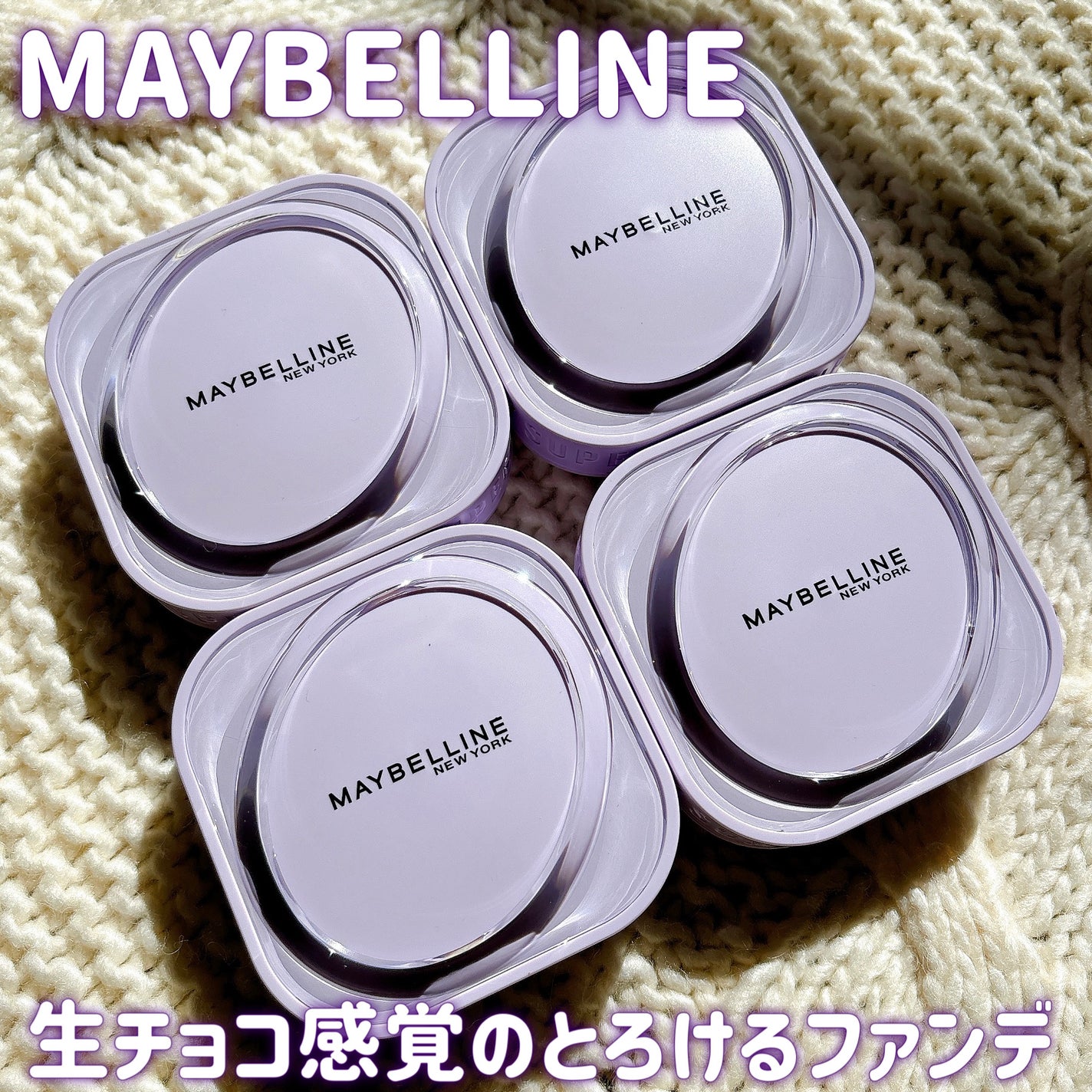 SPステイ クリームパクト ファンデーション/MAYBELLINE NEW YORK/クリーム・エマルジョンファンデーションを使ったクチコミ(1枚目)