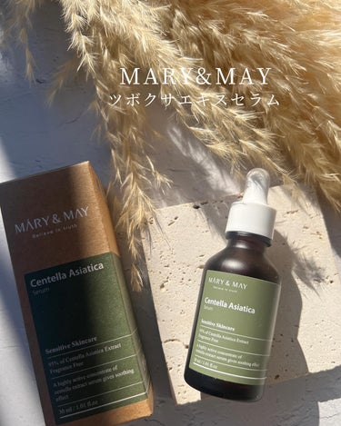 Tranexamic Acid ＋ Glutathione EyeCream  [トラネキサム酸＋グルタチオン アイクリーム]/MARY&MAY/アイケア・アイクリームを使ったクチコミ（2枚目）