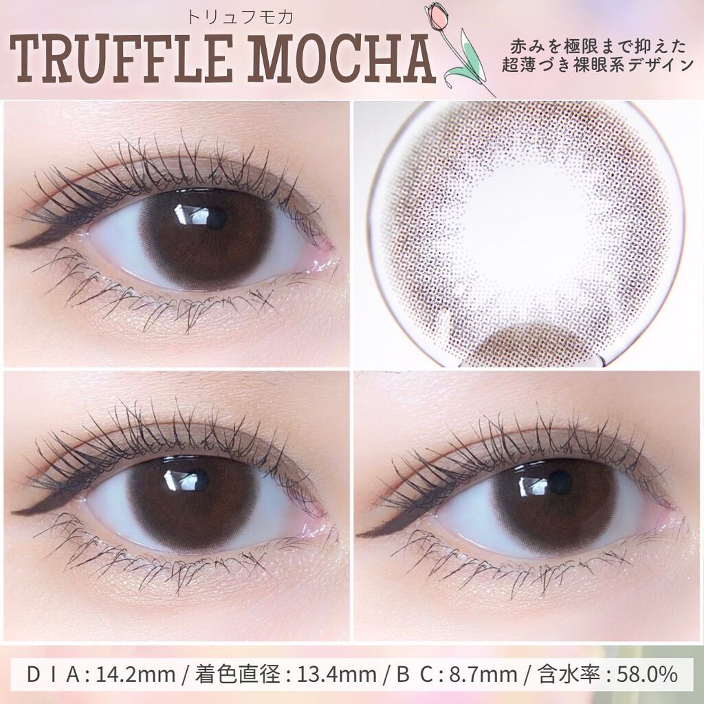 LARME MELTY SERIES(ラルムメルティシリーズ)/LARME/カラーコンタクトレンズを使ったクチコミ(3枚目)