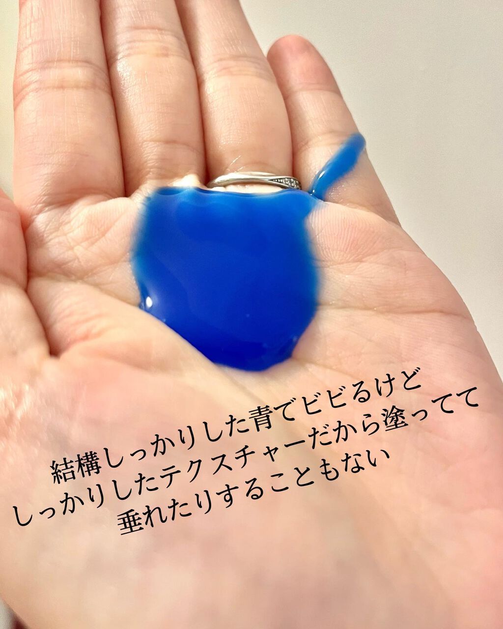 カラーシャンプー/got2b/市販シャンプーを使ったクチコミ(2枚目)