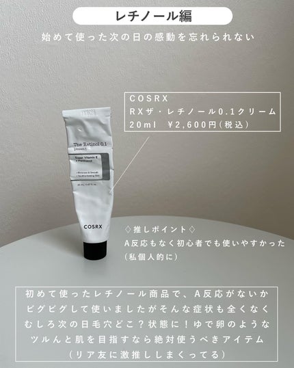 プロバイオダーム リフティング クリーム/BIOHEAL BOH/フェイスクリームを使ったクチコミ(6枚目)