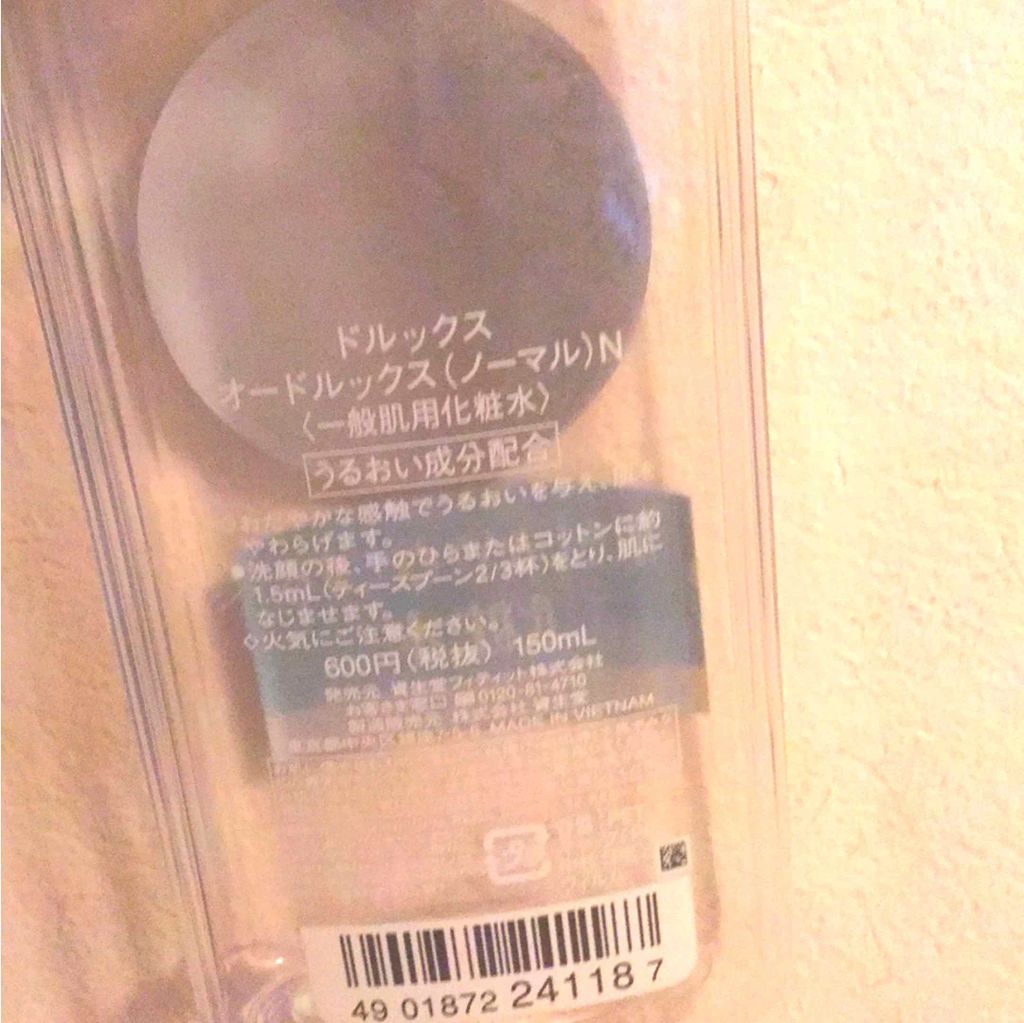 オードルックス（ノーマル） Ｎ/ドルックス/化粧水を使ったクチコミ（2枚目）