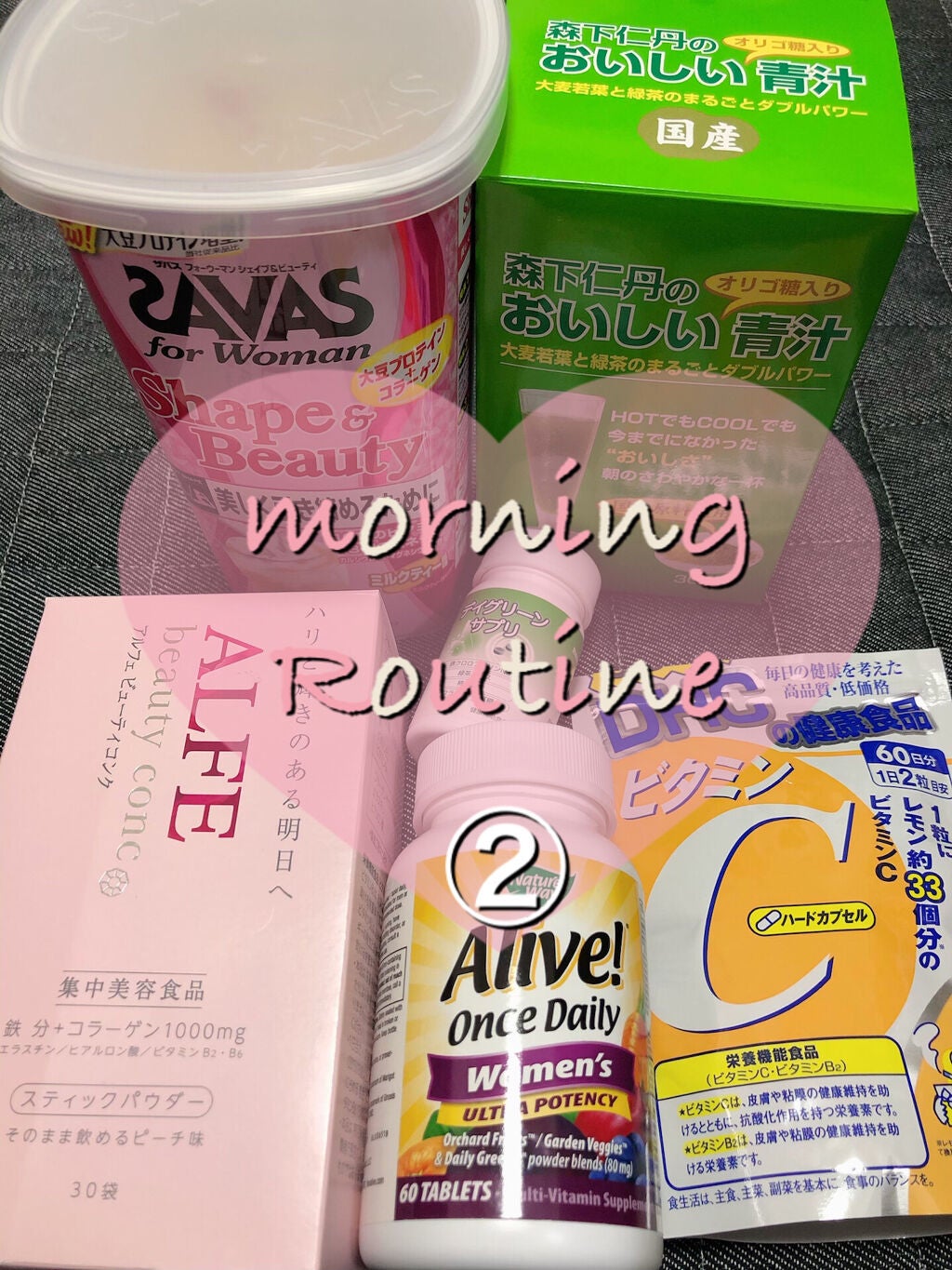 アルフェ ビューティコンク(パウダー)/アルフェ/美容サプリメントを使ったクチコミ(1枚目)