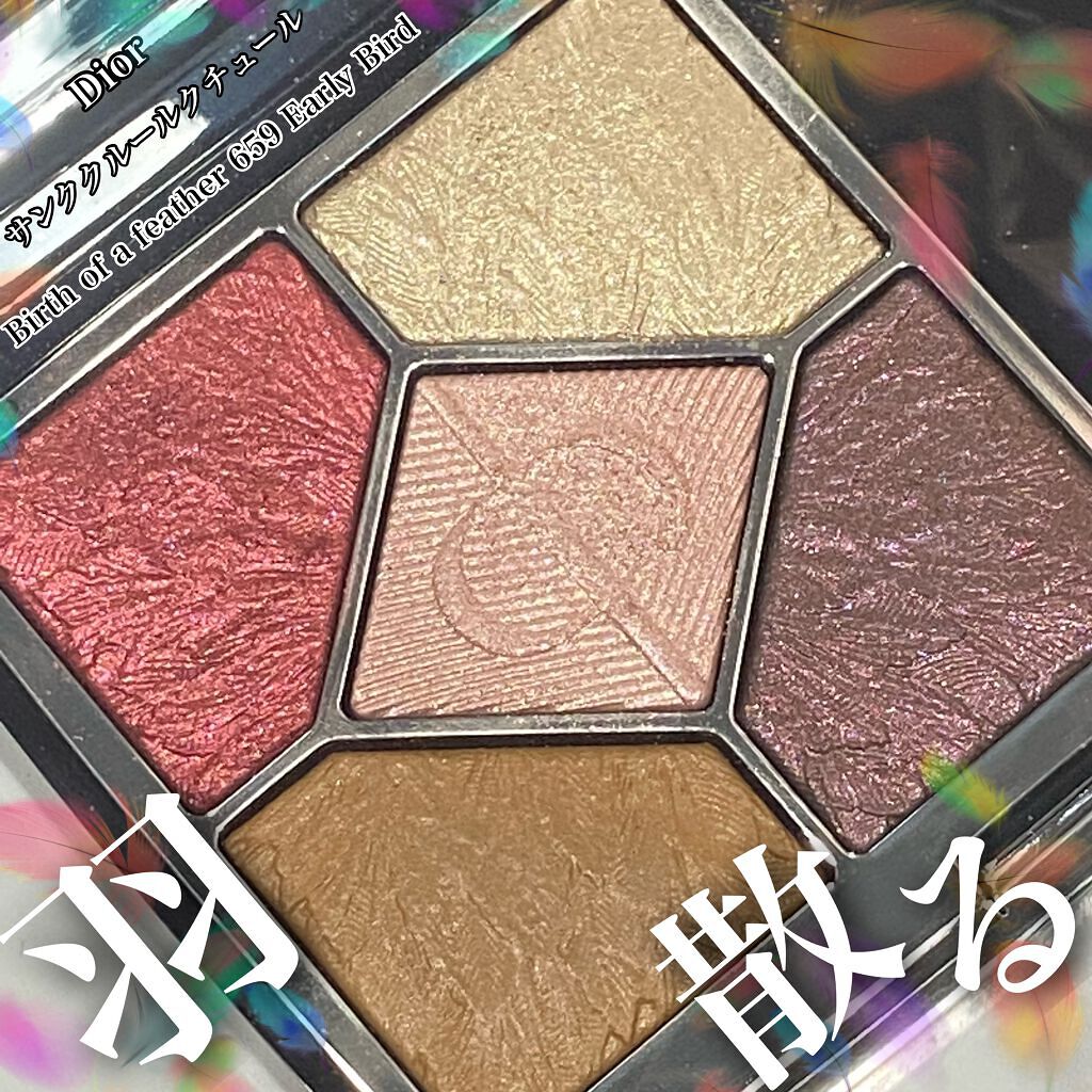 サンク クルール クチュール＜バーズ オブ ア フェザー＞ 659 アーリー バード/Dior/アイシャドウパレットを使ったクチコミ（1枚目）