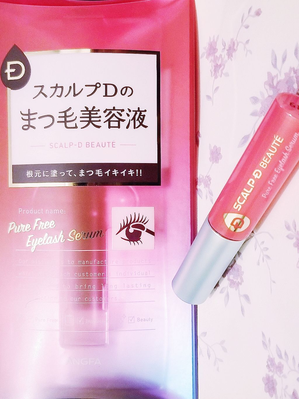 スカルプD ボーテ ピュアフリーアイラッシュセラム/アンファー(スカルプD)/まつげ美容液を使ったクチコミ(1枚目)