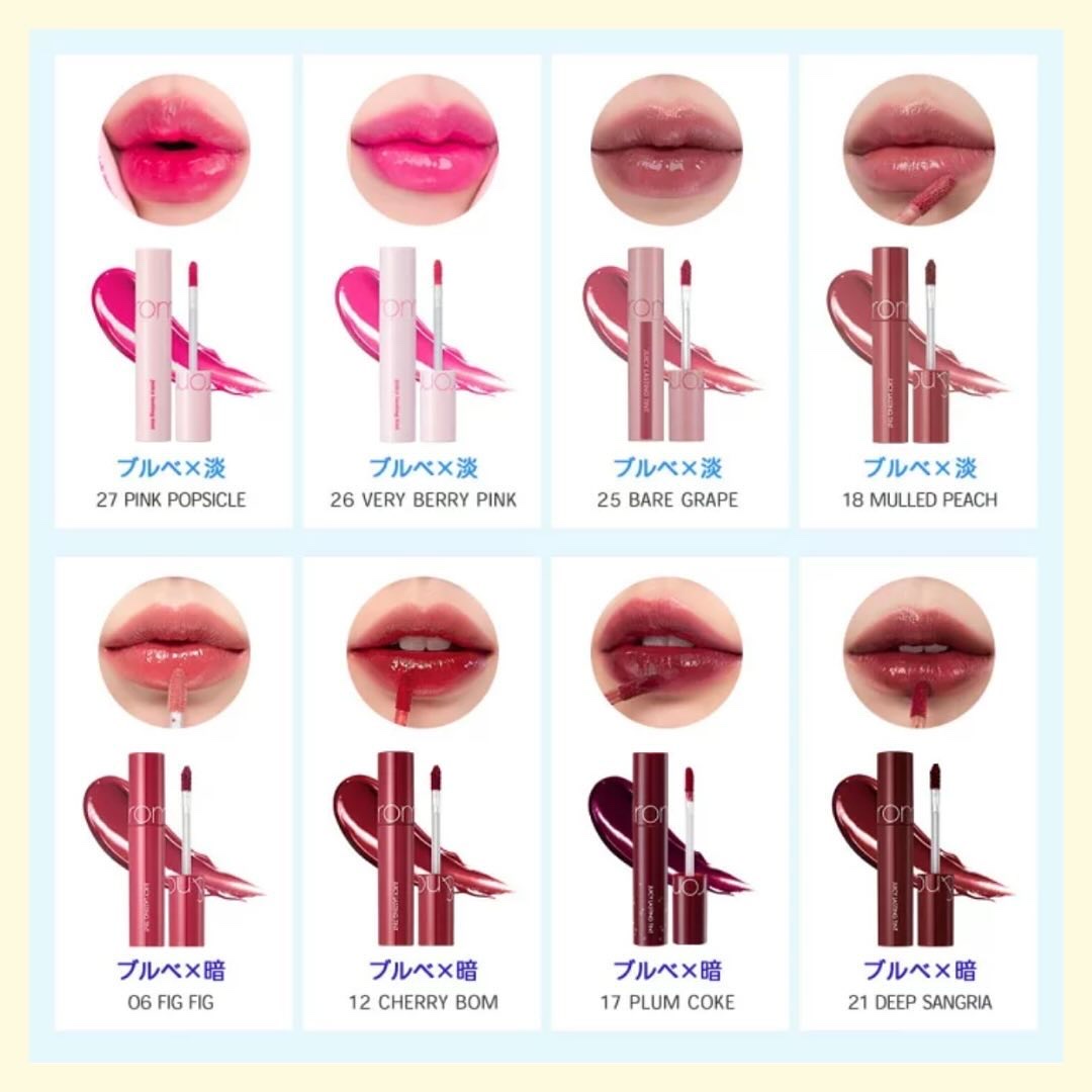 ジューシーラスティングティント/rom&nd/リップティントを使ったクチコミ（3枚目）