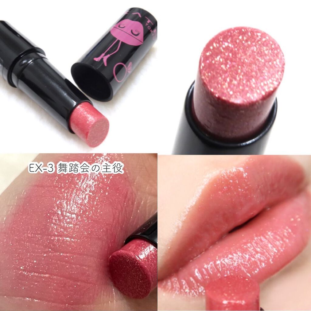 ケイト リップモンスター/KATE/口紅を使ったクチコミ(5枚目)