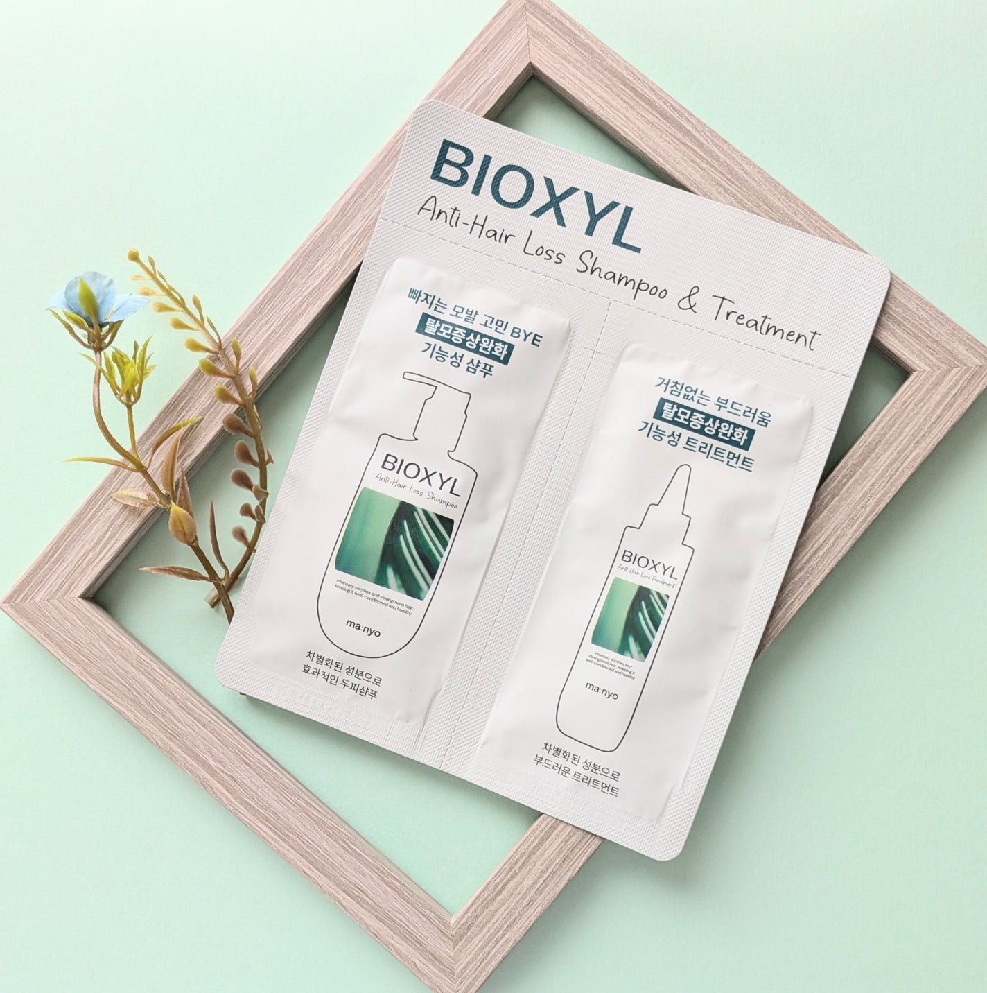 バイオクシル アンチヘアロスライン シャンプー/トリートメント/manyo/市販シャンプーを使ったクチコミ(1枚目)