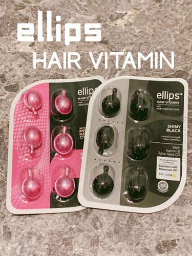 ヘアーオイル【トリートメント】/ellips/ヘアオイルを使ったクチコミ（1枚目）