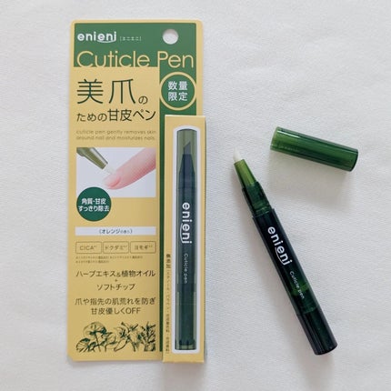 キューティクルペン/enieni /ネイルオイル・トリートメントを使ったクチコミ(1枚目)