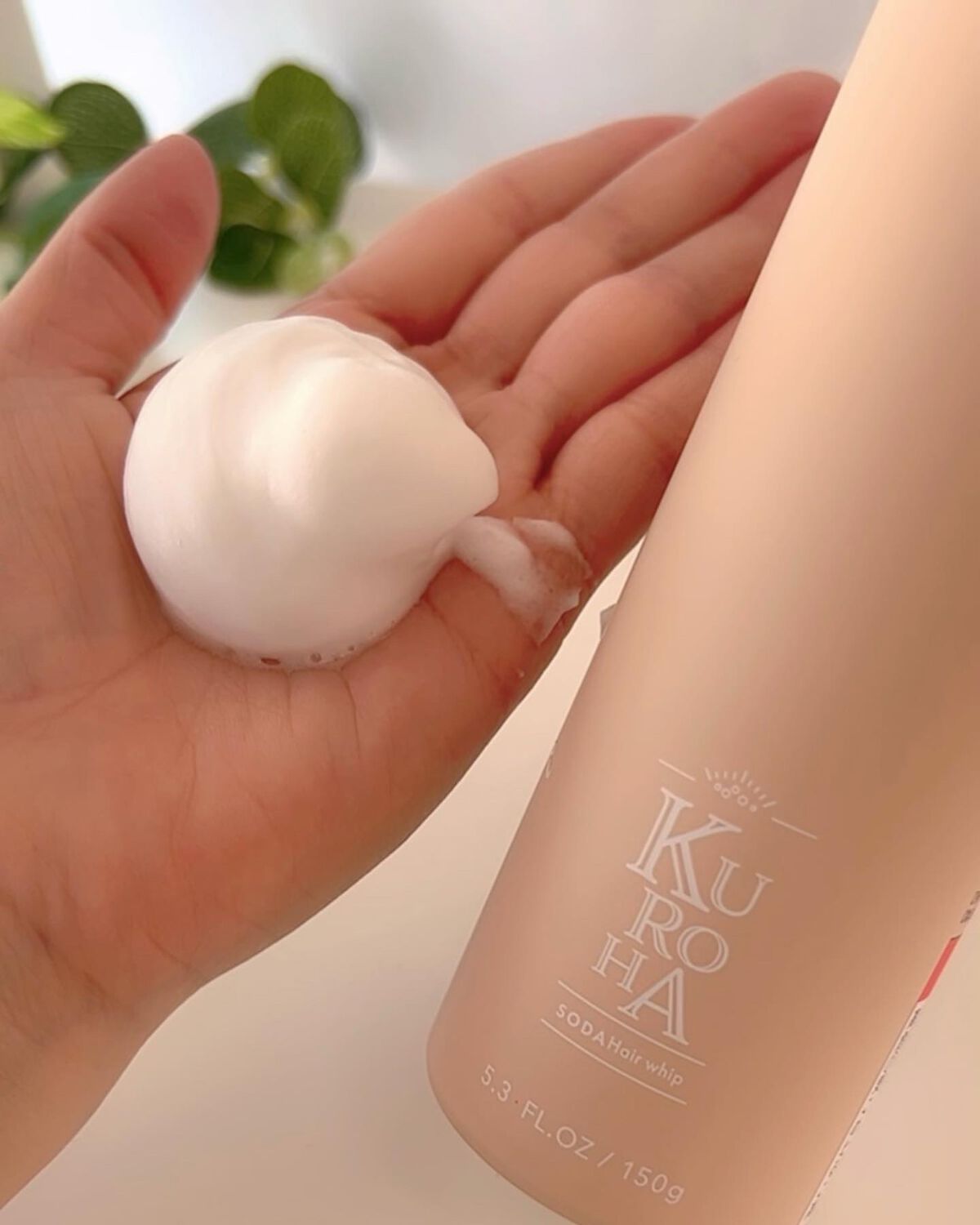 炭酸ヘアホイップ/KUROHA/アウトバストリートメントを使ったクチコミ（1枚目）