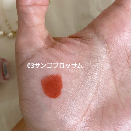 センシュアルフィックスティント/Ririmew/リップティントを使ったクチコミ(2枚目)