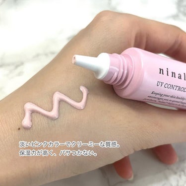 ninal UVコントロールカラーベース 01 Pink/ninal/化粧下地を使ったクチコミ（3枚目）