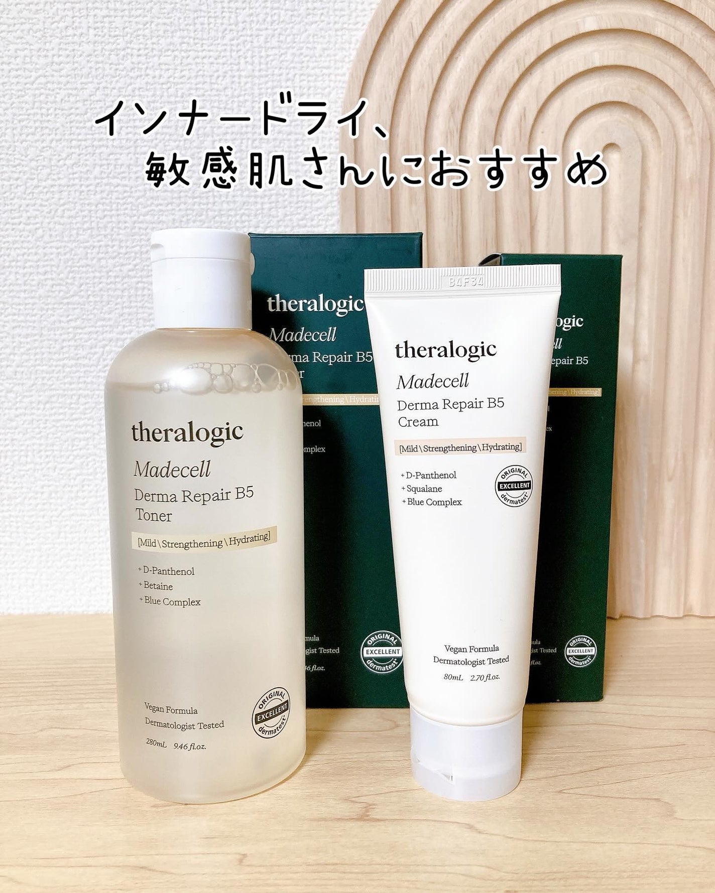 マデセルダーマリペア B5 トナー/theralogic/化粧水を使ったクチコミ(1枚目)