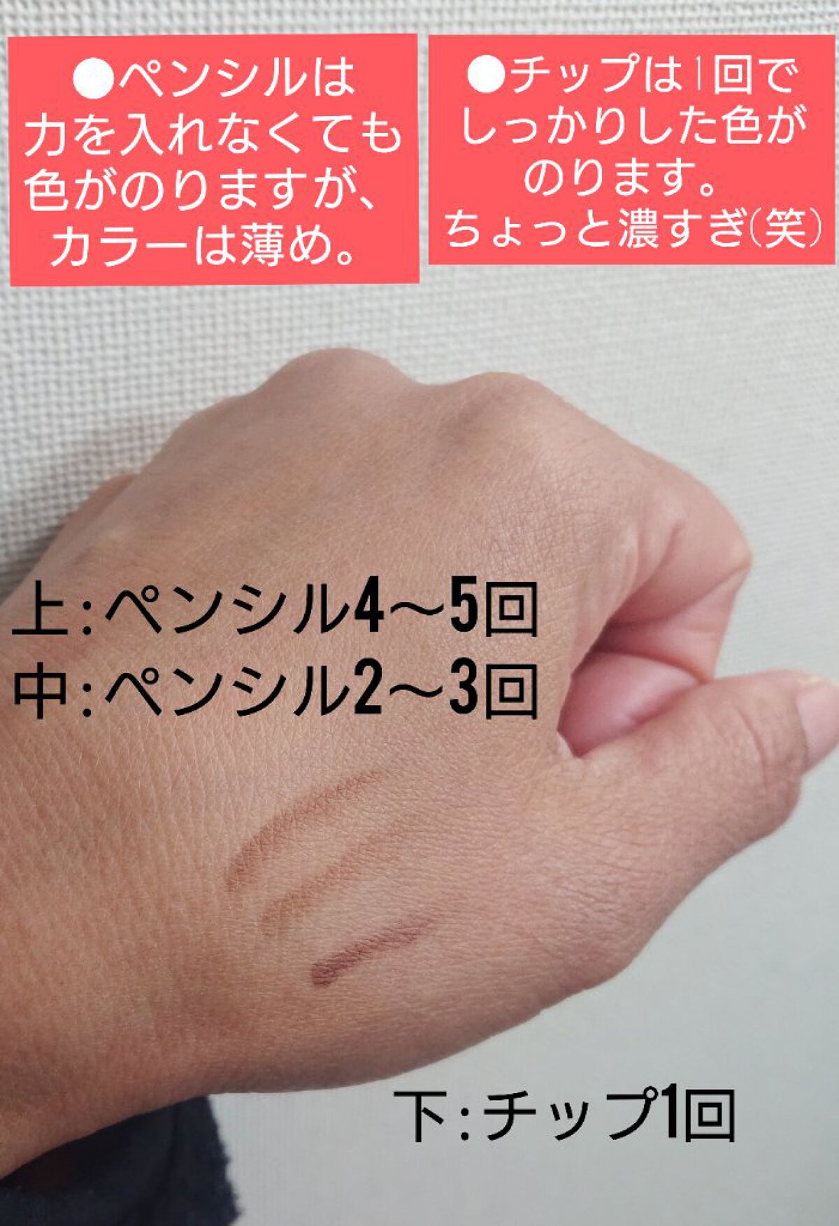 wakemake パウダージェットデュアルブロウのクチコミ「ペンシル・パウダーチップ・ブラシが1つになったアイブロウペンシルです♪

《ペンシル》
ペンシ.....」（2枚目）