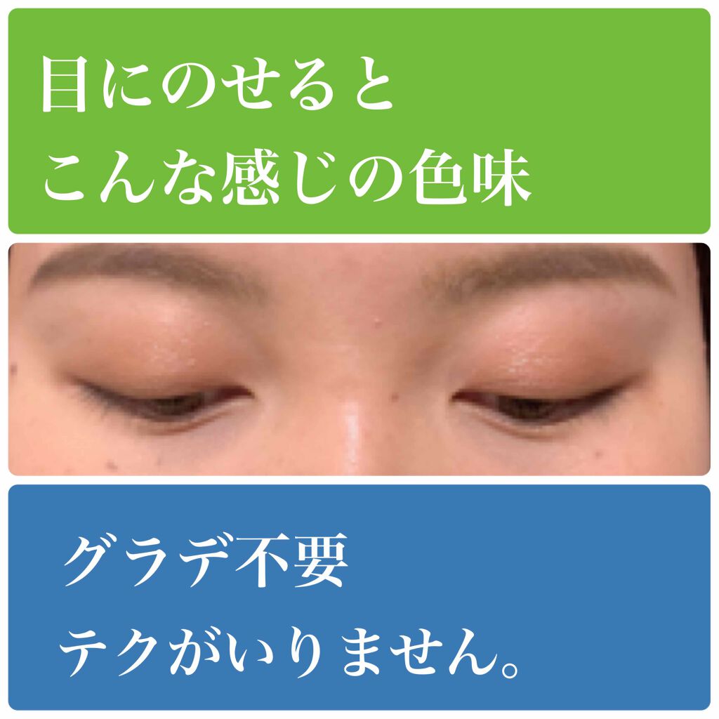 プリズム エアー シャドウ/CLIO/単色アイシャドウを使ったクチコミ（3枚目）