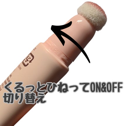 キラキラポムポムチーク/Kirei&co./リキッドチークを使ったクチコミ(2枚目)