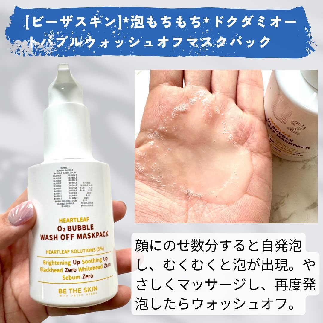 ノーモアブラックヘッド(ノーズピーリング)/One-day's you/スクラブ・ゴマージュを使ったクチコミ（3枚目）