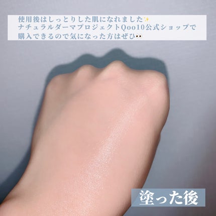 シカバイオプラセンタクリーム/NATURAL DERMA PROJECT/フェイスクリームを使ったクチコミ(4枚目)