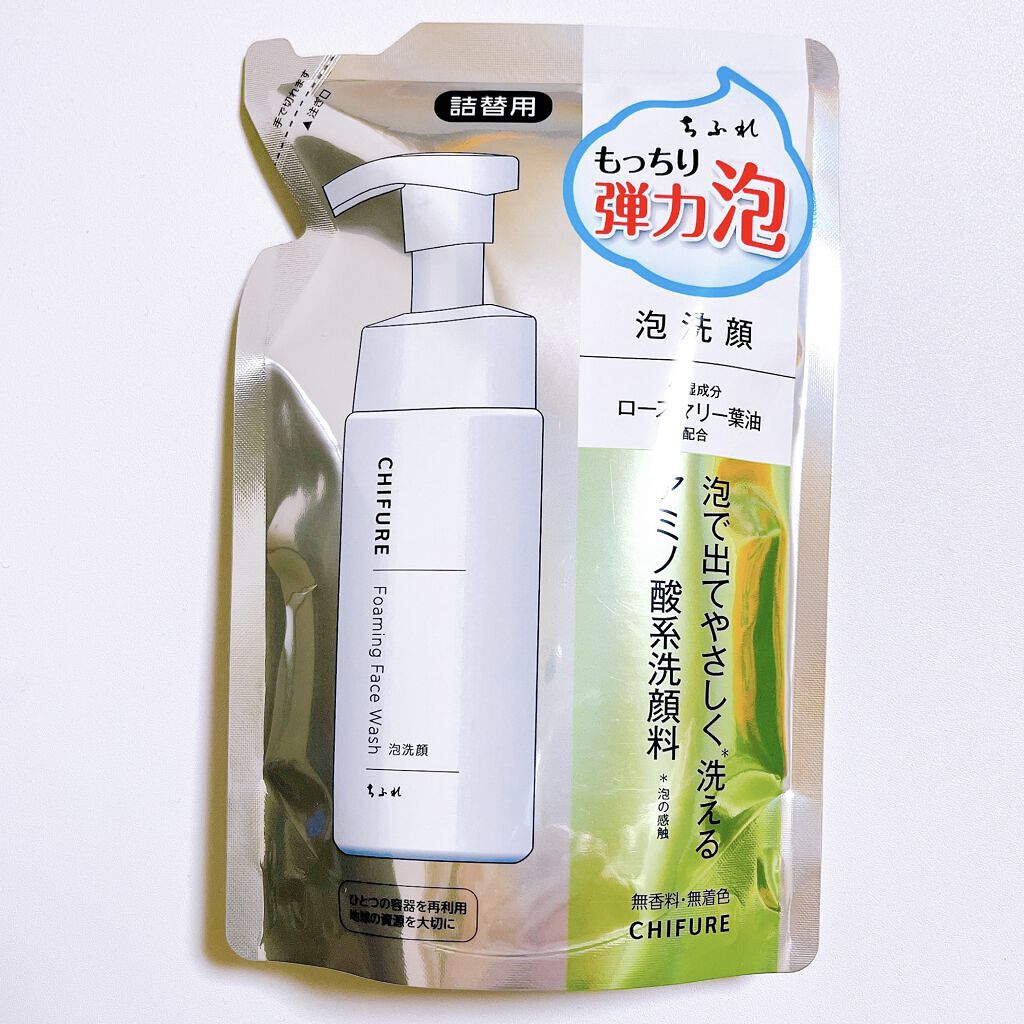 泡洗顔/ちふれ/泡洗顔を使ったクチコミ（1枚目）