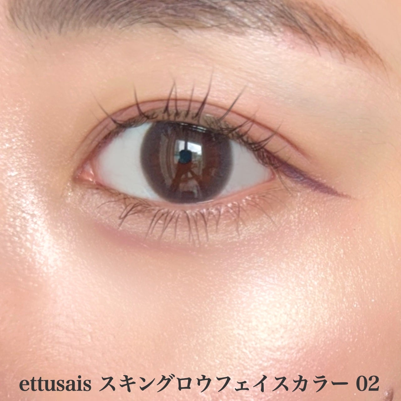 エテュセ グロウスキン フェイスカラー/ettusais/パウダーチークを使ったクチコミ(3枚目)