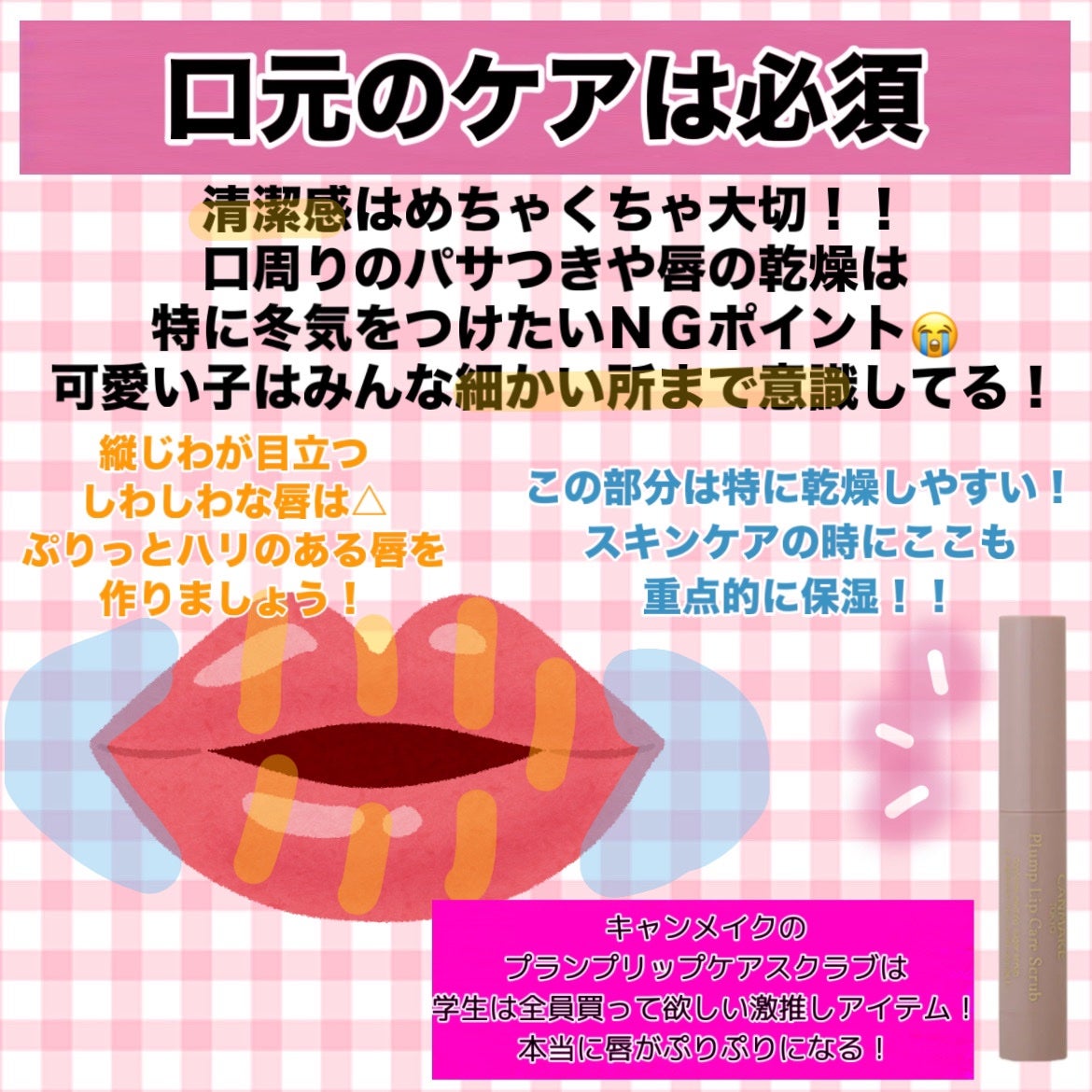 マーメイドスキンジェルUV/キャンメイク/日焼け止めジェルを使ったクチコミ(9枚目)